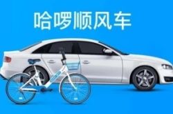 （5分钟教程）咸宁工厂招工信息_哔哩哔哩-3